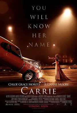 魔女嘉莉 Carrie (2013)