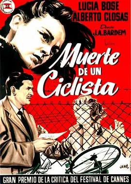骑车人之死（1955）