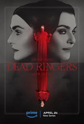 孽扣 Dead Ringers (2023) - 第1集