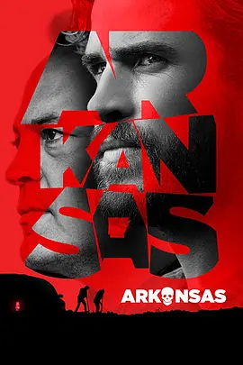 阿肯色 Arkansas (2020)