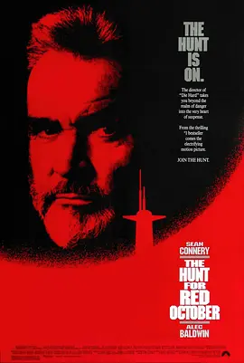 猎杀红色十月 (1990)