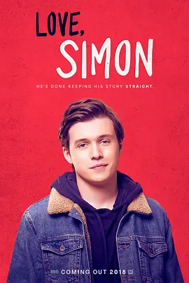 爱你，西蒙 Love, Simon (2018)