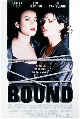 惊世狂花 Bound (1996)