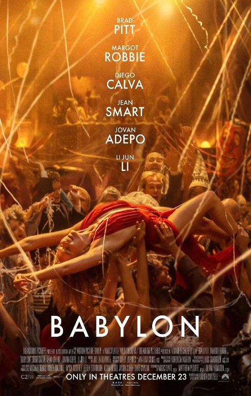 巴比伦 Babylon (2022)