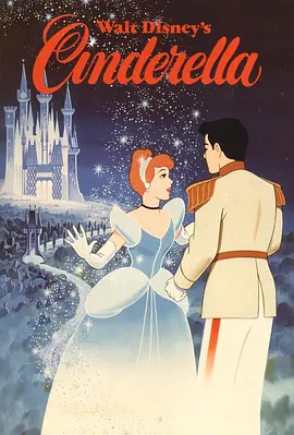 仙履奇缘 Cinderella (1950)