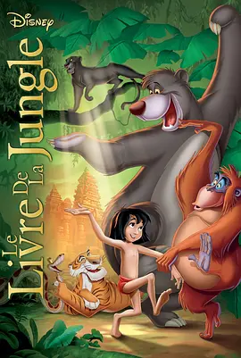 森林王子 The Jungle Book (1967)