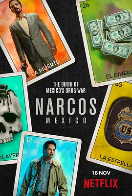 毒枭：墨西哥 第一季（2018）