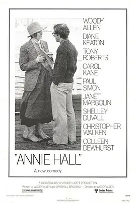 安妮·霍尔 Annie Hall (1977)