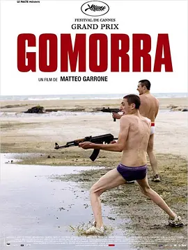 格莫拉 Gomorra (2008)