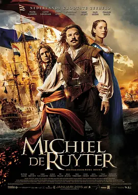 海军上将 Michiel de Ruyter (2015)