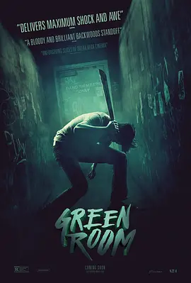 绿色房间 Green Room (2015)