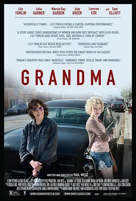 与外婆同行 Grandma (2015)