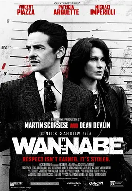 小喽啰 The Wannabe (2015)