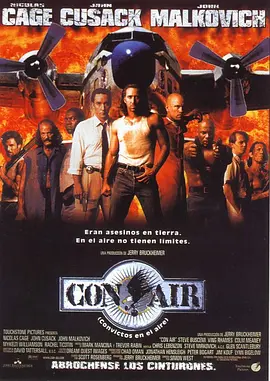 空中监狱 Con Air (1997)
