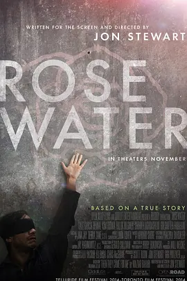 玫瑰香水 Rosewater (2014)