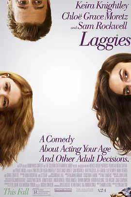 永远十六岁 Laggies (2014)