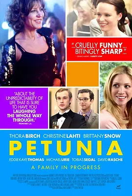 皮图尼亚一家 Petunia (2013)
