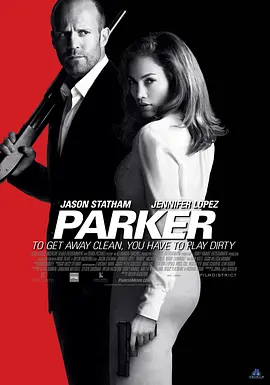 帕克 Parker (2013)