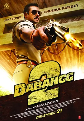 无畏警官2 Dabangg 2 (2012)