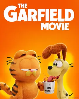 加菲猫 Garfield (2024)