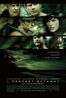 完美逃亡 (2009)