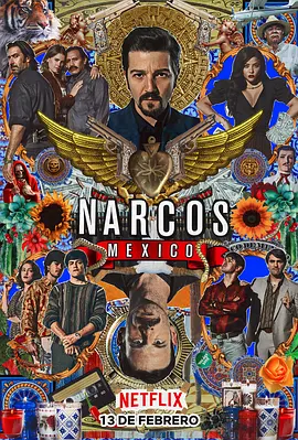 毒枭：墨西哥 第二季（2020）