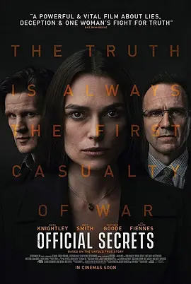 官方机密 Official Secrets (2019)