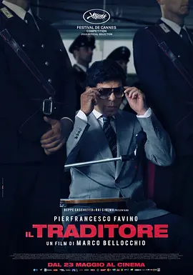 叛徒 Il traditore (2019)