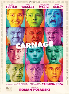 杀戮 Carnage (2011)