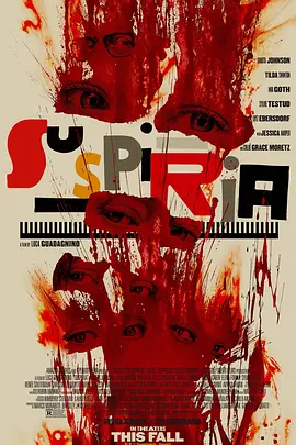 阴风阵阵 Suspiria (2018)