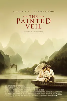 面纱 The Painted Veil (2006)