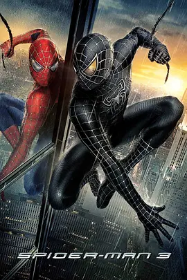 蜘蛛侠3 Spider