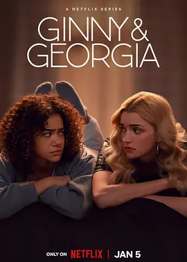 金妮与乔治娅 第二季 (2023)