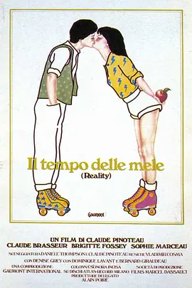 初吻 La boum (1980)
