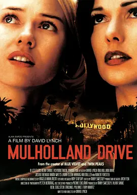穆赫兰道 (2001)