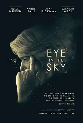 天空之眼 Eye in the Sky (2015)