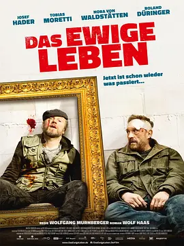 永恒生活 Das ewige Leben (2015)