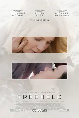 被拒人生 Freeheld (2015)