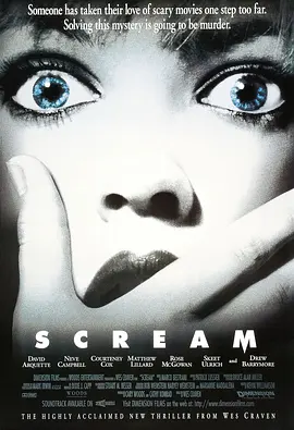 惊声尖叫 Scream (1996)