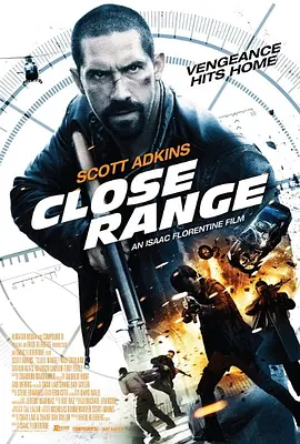 近距离 Close Range (2015)