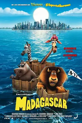 马达加斯加 Madagascar (2005)
