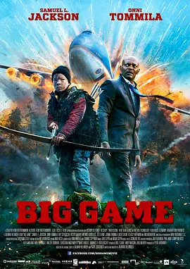 冰峰游戏 Big Game (2014)