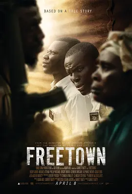 弗里敦 Freetown (2015)