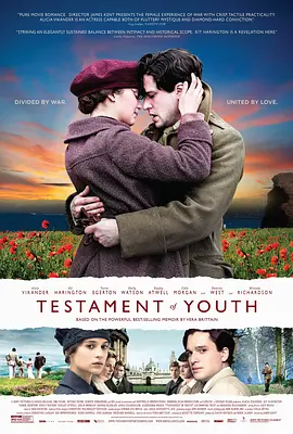 青春誓言 Testament of Youth (2014)
