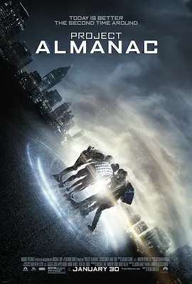 年鉴计划 Project Almanac (2014)