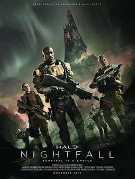 光环：夜幕 Halo: Nightfall (2014)