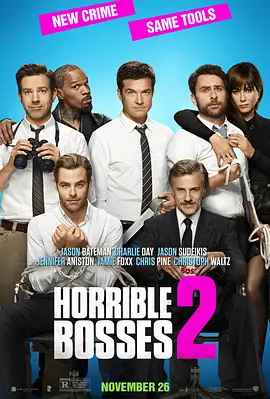 恶老板2 Horrible Bosses 2 (2014)