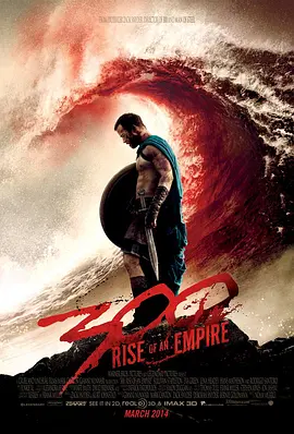 300勇士：帝国崛起 (2014)