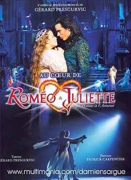 罗密欧与朱丽叶 (2002)