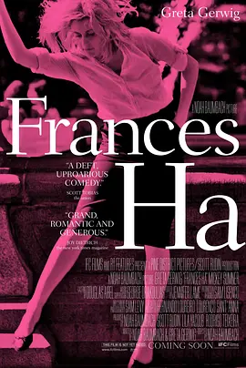 弗兰西丝·哈 Frances Ha (2012)